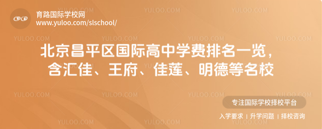 ������ƽ�����ʸ���ѧ������һ��������ѡ����������������µ���У