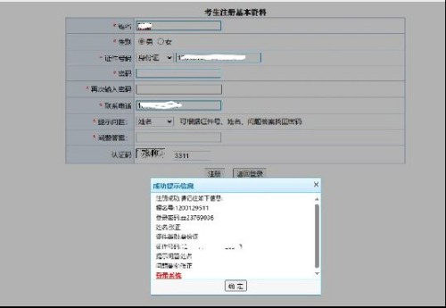 ���Ӷ�����ʡ�ؽ��п�����