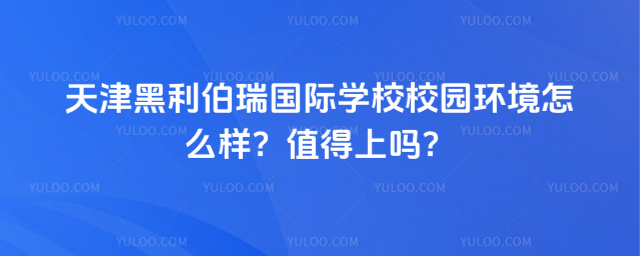 �������������ѧУУ԰������ô����ֵ������