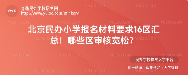 �������Сѧ��������Ҫ��16�����ܣ���Щ����˿��ɣ�