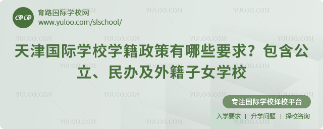 ������ѧУѧ����������ЩҪ��