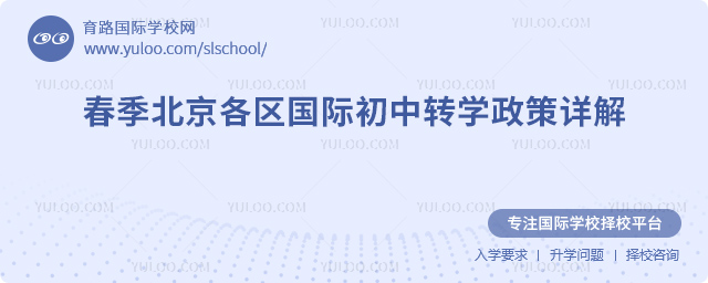 2026�괺�������������ʳ���תѧ����