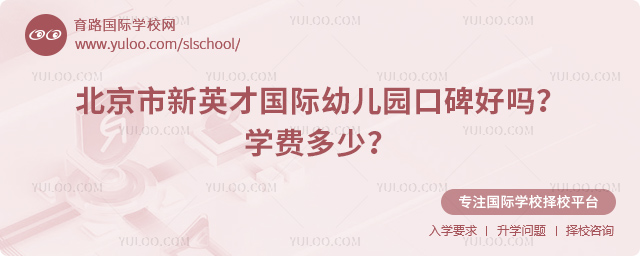 ��������Ӣ�Ź����׶�԰�ڱ�����