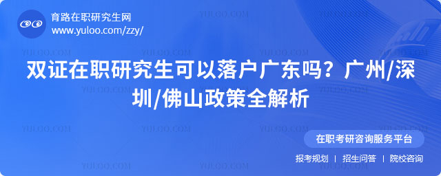 ˫֤��ְ�о��������仧�㶫��