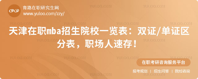 �����ְmba����ԺУһ����