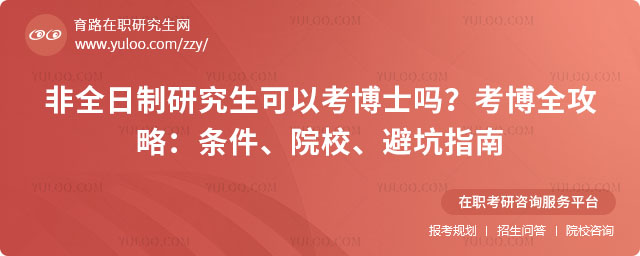 ��ȫ�����о������Կ���ʿ��