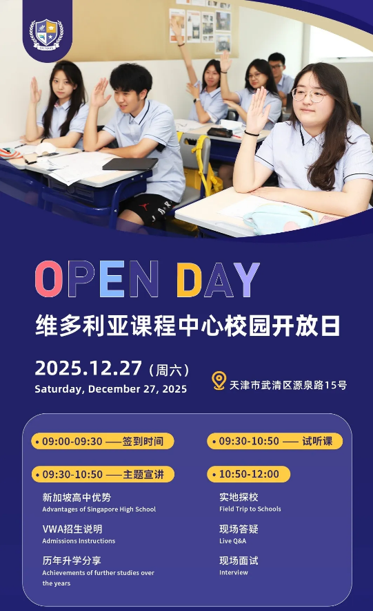 ����ѧУ�γ�����У԰������