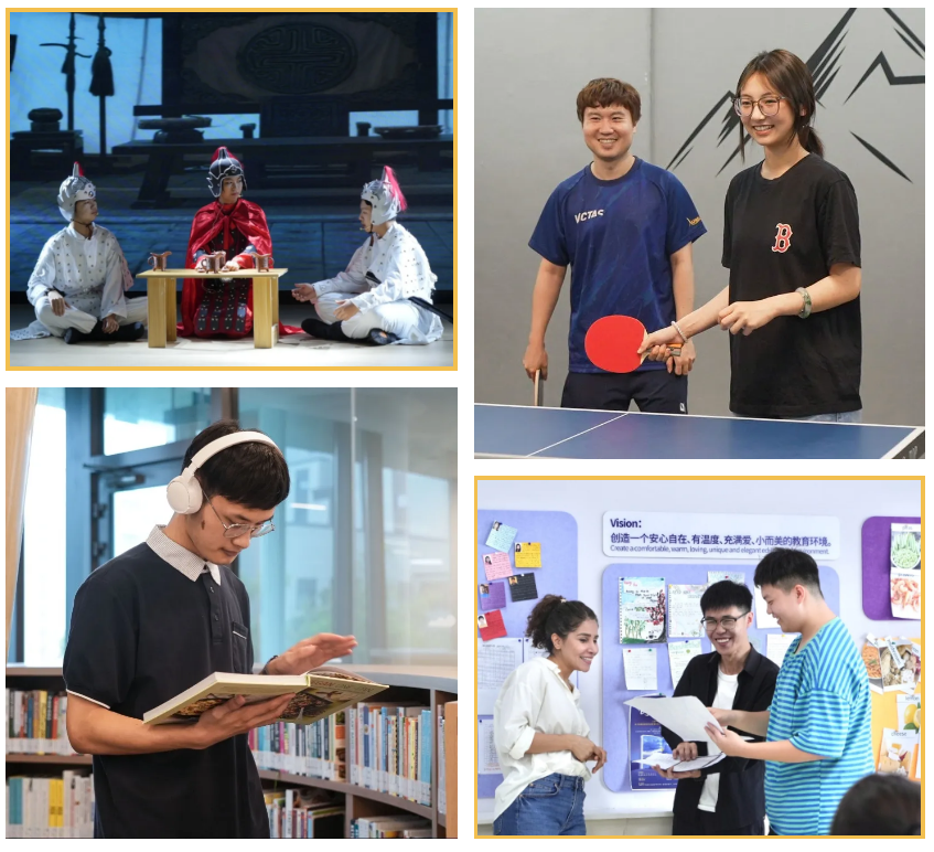 ����ѧУ�γ�����У԰������