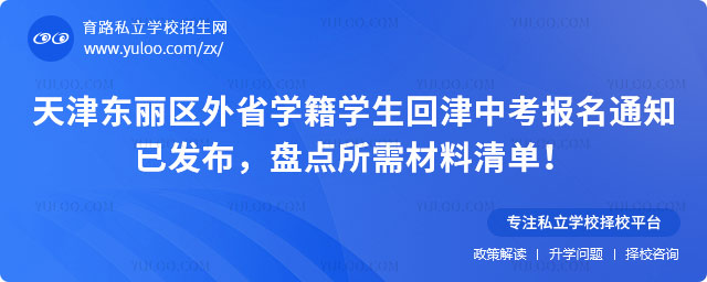 ���������ʡѧ��ѧ���ؽ��п�����