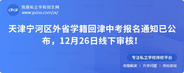 �����������ʡѧ���ؽ��п�����֪ͨ