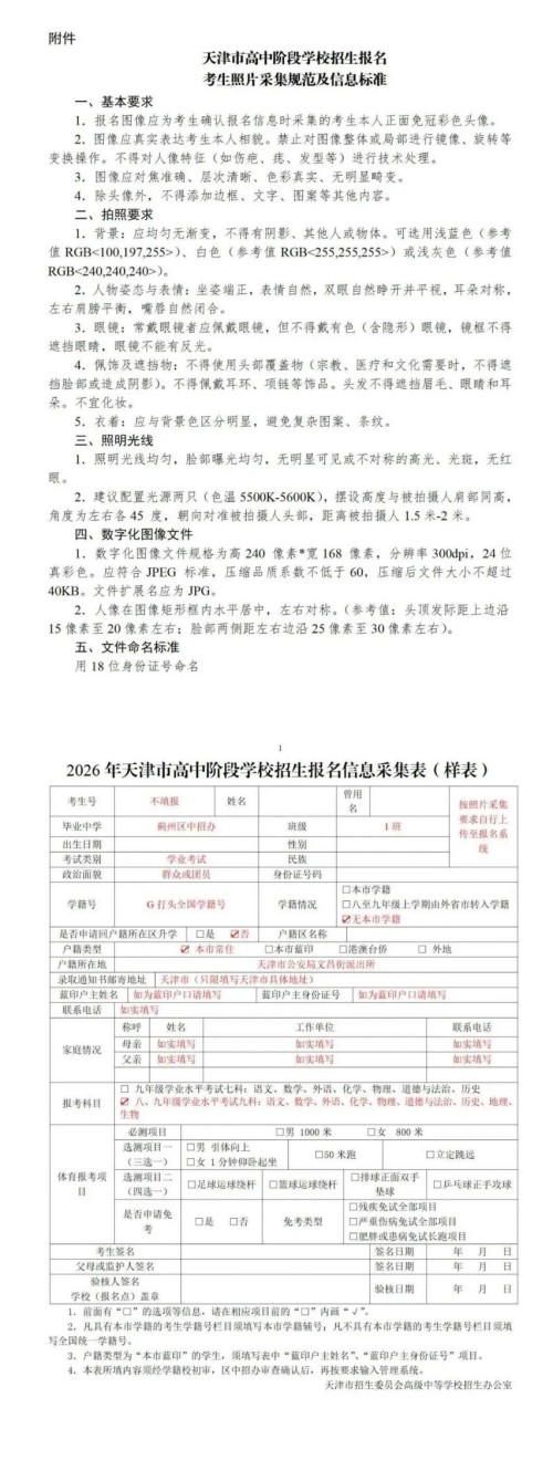 ���ؽ��п�������Ϣ��