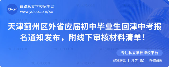 ���������ʡӦ����б�ҵ���ؽ��п�����֪ͨ