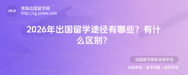 ������ѧ;��