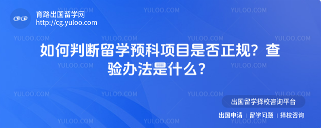 ��ѧԤ�������Բ���취