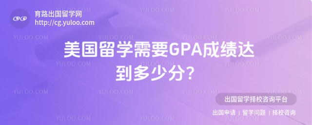 ������ѧ�ɼ�Ҫ��