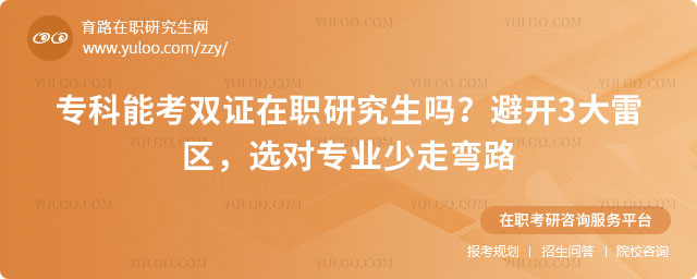 ר���ܿ�˫֤��ְ�о�����