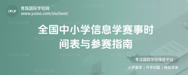 ȫ����Сѧ��Ϣѧ����ʱ��������ָ��