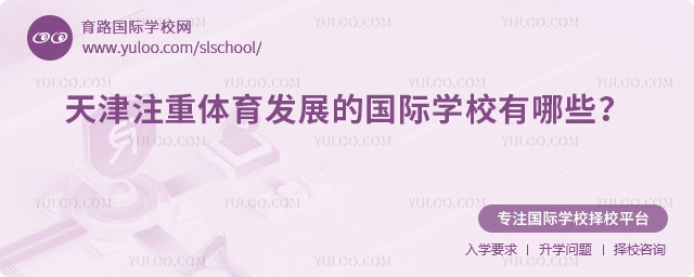 ���ע��������չ�Ĺ���ѧУ����Щ