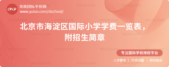 2026�걱���к���������Сѧѧ��һ����