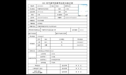 ��򾲺����ؽ��п�����