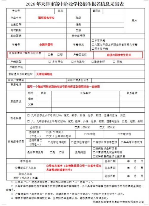 �����������ʡѧ���ؽ��п�����