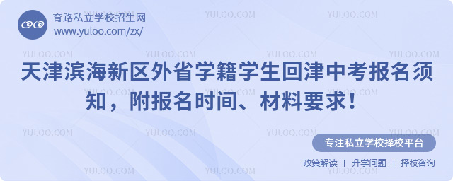 ������������ʡѧ��ѧ���ؽ��п�����