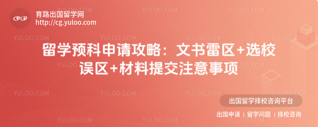 ��ѧԤ�����빥��