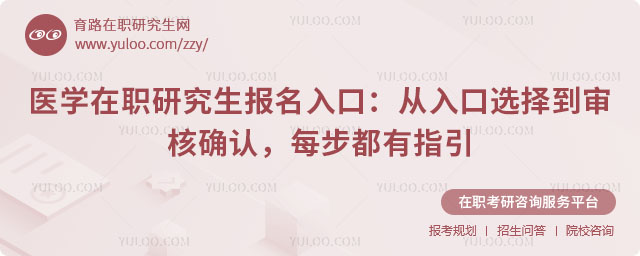 ҽѧ��ְ�о����������