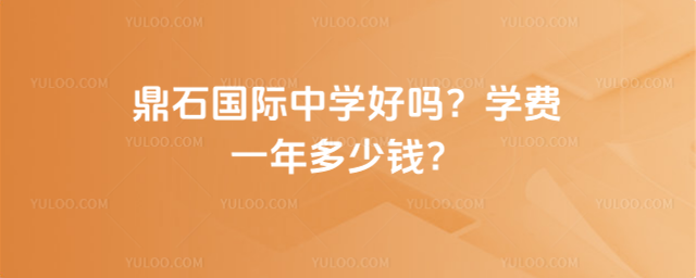 ��ʯ������ѧ����ѧ��һ�����Ǯ��