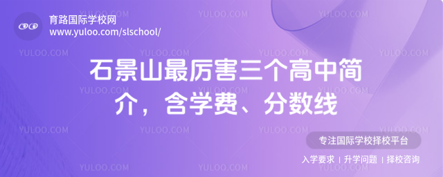 ʯ��ɽ�������������м�飬��ѧ�ѡ�������