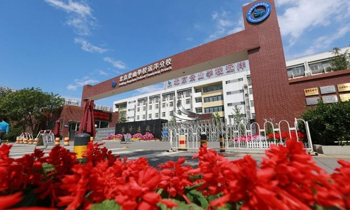 ��ɽѧУԶ���У