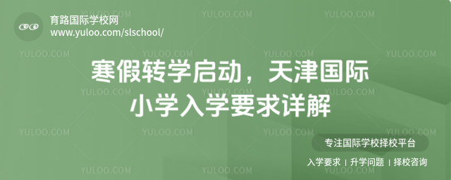 ����תѧ������������Сѧ��ѧҪ�����