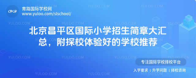 ������ƽ������Сѧ�������´���ܣ���̽У����õ�ѧУ�Ƽ�