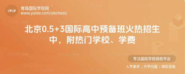 ����0.5+3���ʸ���Ԥ������������У�������ѧУ��ѧ��