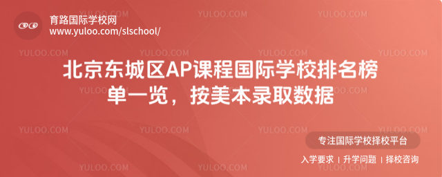 ����������AP�γ̹���ѧУ������һ����������¼ȡ����