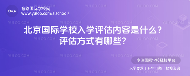 ��������ѧУ��ѧ����������ʲô��������ʽ����Щ��