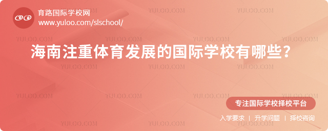 ����ע��������չ�Ĺ���ѧУ����Щ