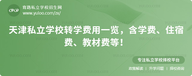 ���˽��ѧУתѧ����