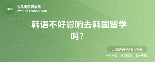 ���ﲻ��ȥ������ѧ