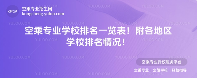 �ճˌ��I�WУ����һ�[���������؅^�WУ������r��