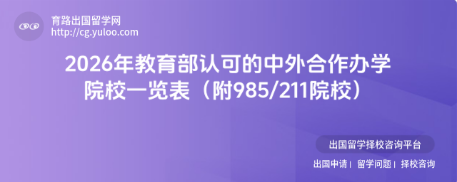 �������Ͽɵ����������ѧԺУ