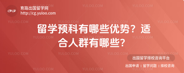 ��ѧԤ������