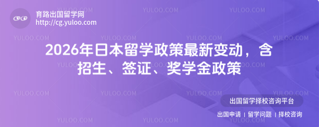 �ձ���ѧ����