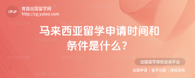 ����������ѧ����ʱ��