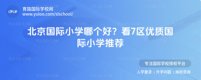 ��������Сѧ�ĸ��ã���7�����ʹ���Сѧ�Ƽ�