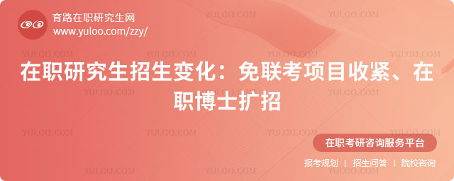 ��ְ�о��������仯