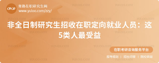 ��ȫ�����о���������ְ�����ҵ��Ա