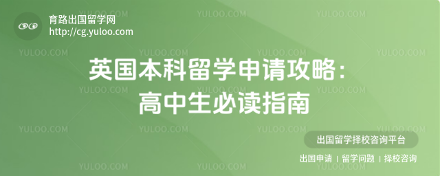 Ӣ��������ѧ����