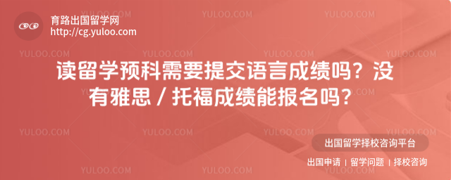 ��ѧԤ�����Գɼ�