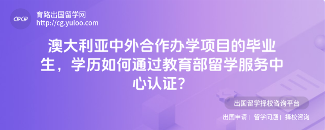 �Ĵ��������������ѧѧ����֤